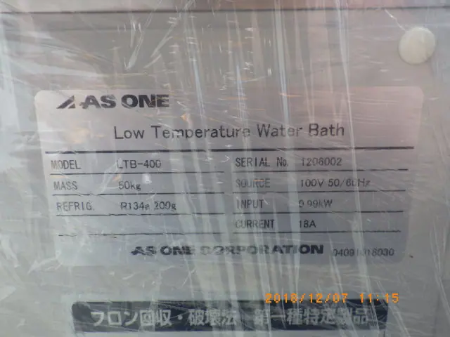 アズワン As one LTB-400 銘板写真(2/2)