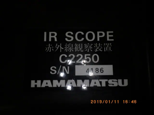浜松ホトニクス HAMAMATSU CORPORATION C2250 銘板写真(2/2)