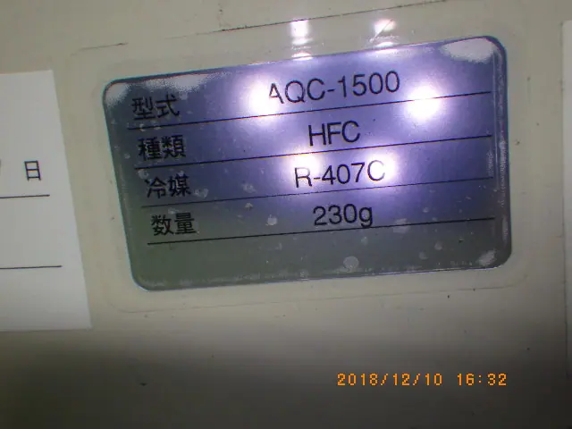 ジーエルサイエンス AQC-1500 銘板写真(2/2)