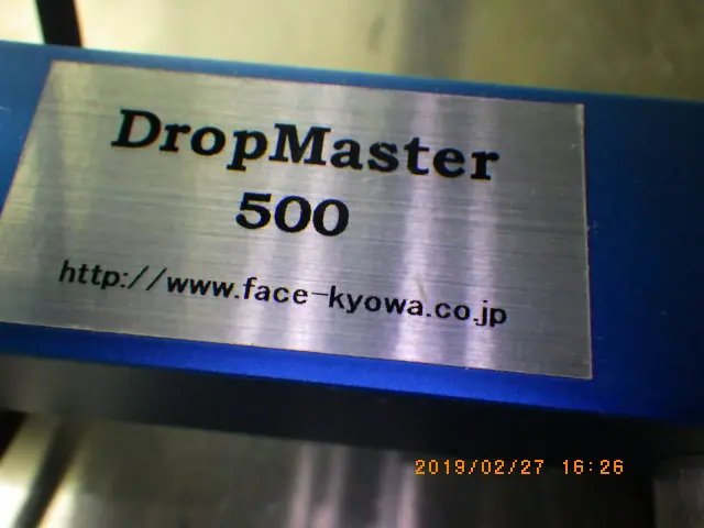 協和界面科学 DropMaster500 銘板写真(2/2)