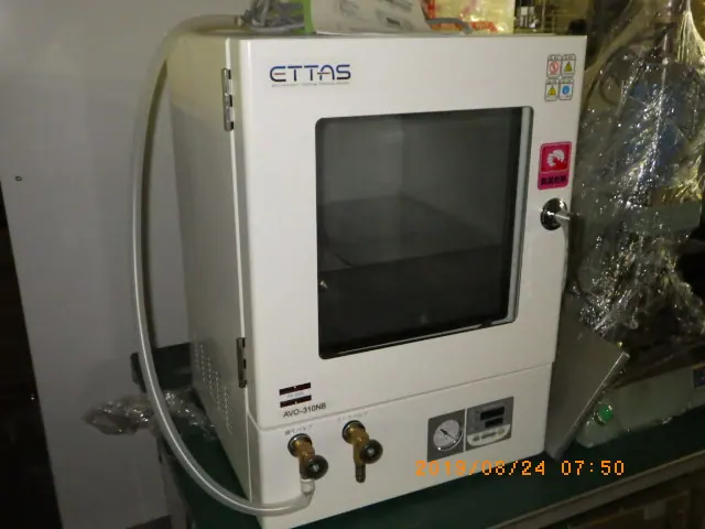 アズワン As one AVO-310NB 外観写真(1/2)