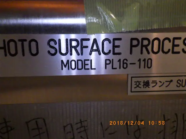 菱光社 PL16-110 銘板写真(2/2)