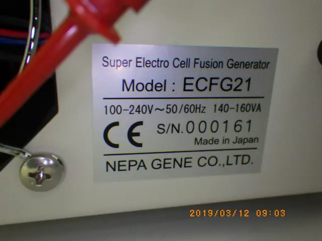 ネッパジーン ECFG21 銘板写真(2/2)