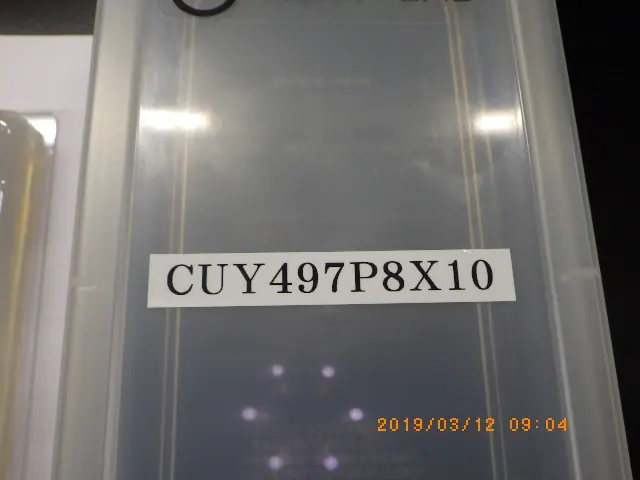 ネッパジーン CUY497P8X10 銘板写真(2/2)