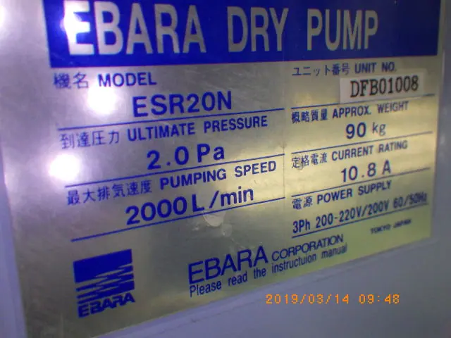 荏原製作所 Ebara ESR20R 銘板写真(2/2)