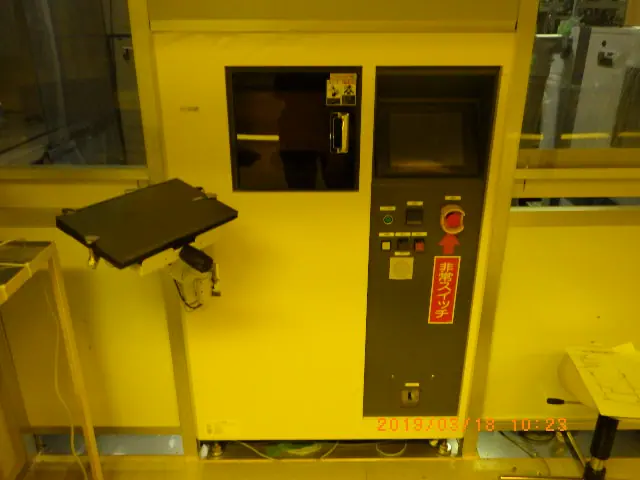 ケミトロニクス CHEMITRONICS 0S-4510VS 外観写真(1/2)