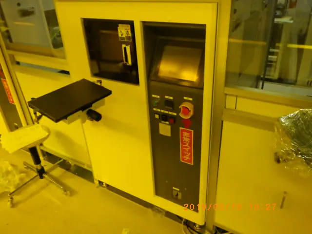 ケミトロニクス CHEMITRONICS 0S-4510VS 外観写真(1/2)