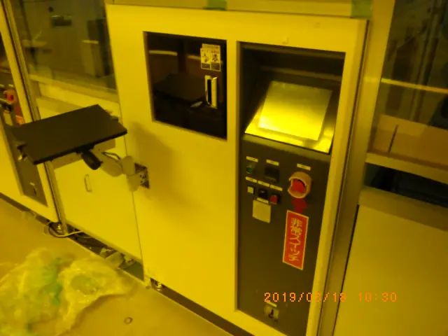 ケミトロニクス CHEMITRONICS 0S-4510VS 外観写真(1/2)