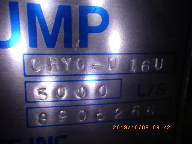 アルバック Ulvac CRYO-U16U 銘板写真(2/2)