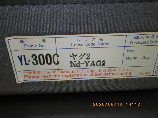 山本光学 YL-300C 銘板写真(2/2)