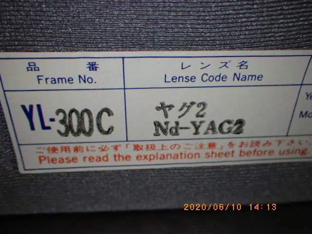 山本光学 YL-300C 銘板写真(2/2)