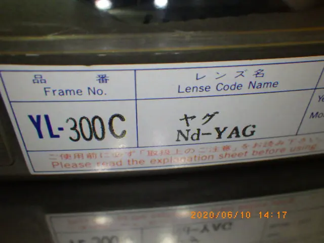 山本光学 YL-300C 銘板写真(2/2)