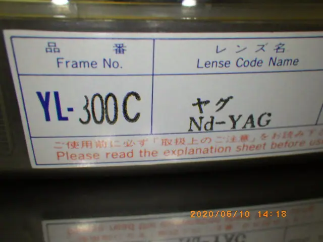 山本光学 YL-300C 銘板写真(2/2)