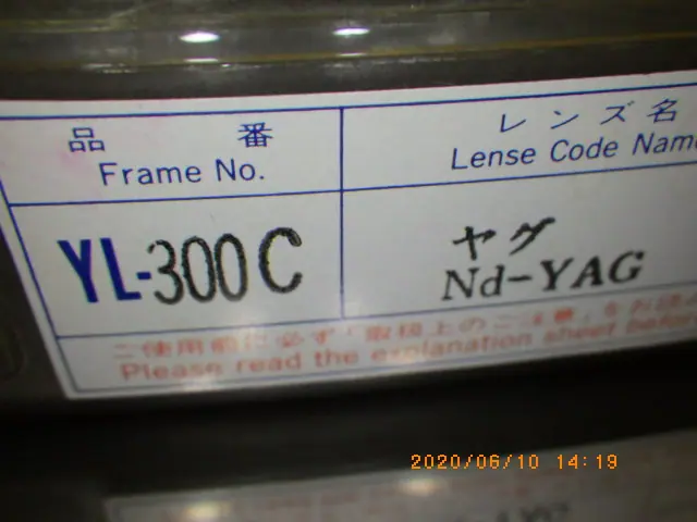 山本光学 YL-300C 銘板写真(2/2)