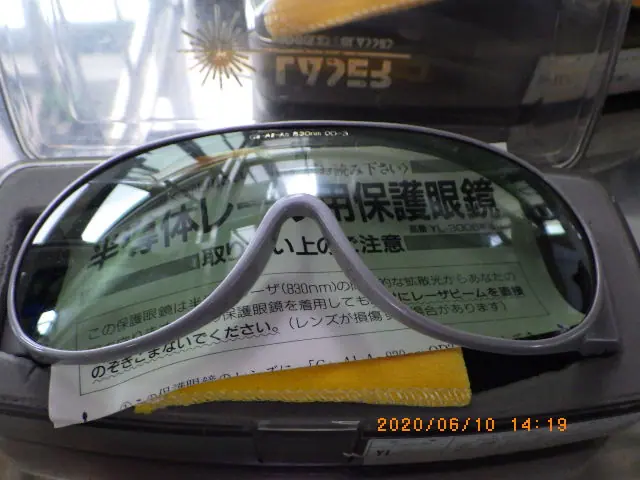 山本光学 YL-300S 外観写真(1/2)
