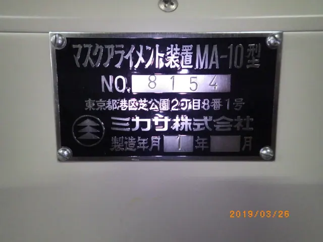 ミカサ MA-10 銘板写真(2/2)