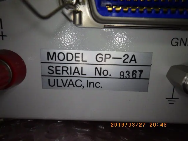 アルバック Ulvac GP-2A 銘板写真(2/2)