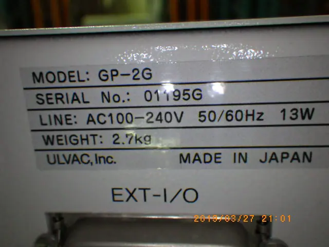 アルバック Ulvac GP-2G 銘板写真(2/2)