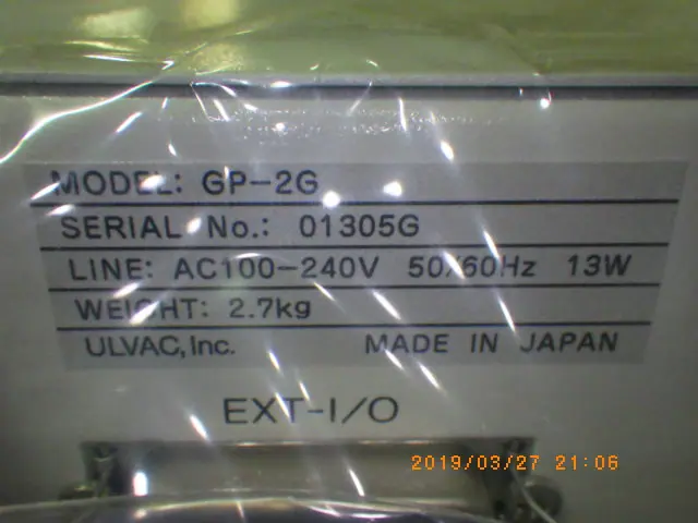 アルバック Ulvac GP-2G 銘板写真(2/2)