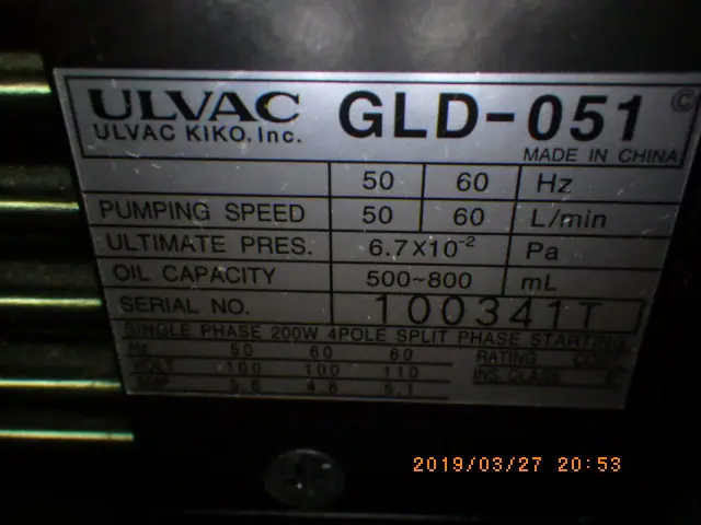 アルバック Ulvac GLD-051 銘板写真(2/2)