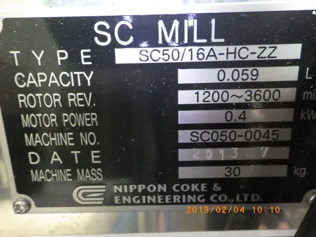 日本コークス工業 SC50/16A-ZZ 銘板写真(2/2)