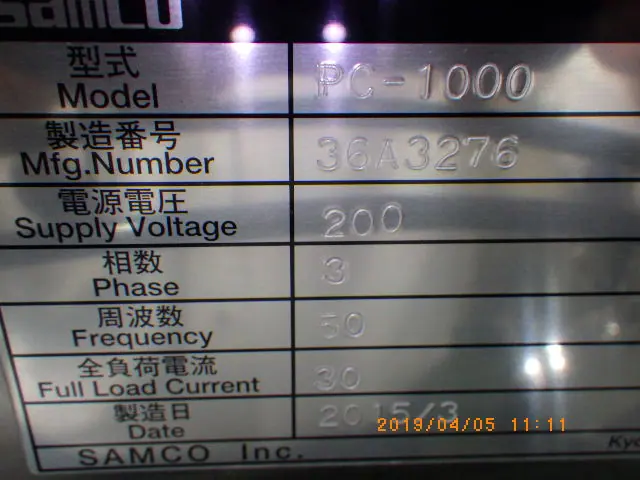 サムコ Samco PC-1000 銘板写真(2/2)