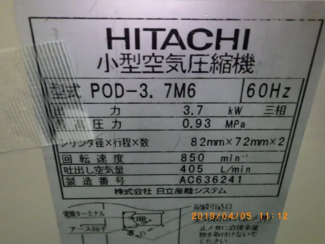 日立 Hitachi POD-3.7M6 銘板写真(2/2)