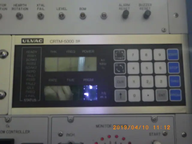 アルバック Ulvac CRTM-5000SR 外観写真(1/2)