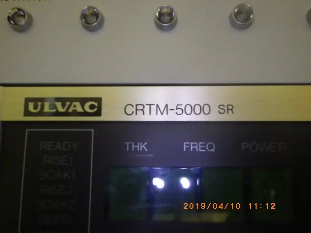 アルバック Ulvac CRTM-5000SR 銘板写真(2/2)