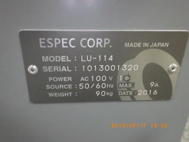 エスペック Espec LU-114 銘板写真(2/2)