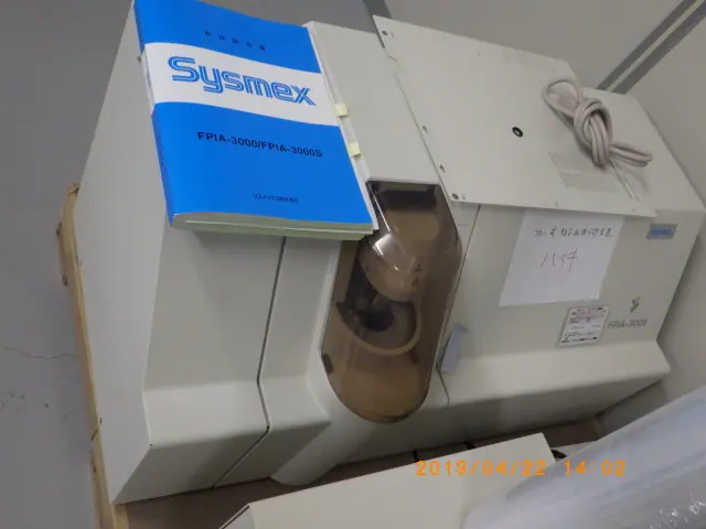 シスメックス FPIA3000 外観写真(1/2)