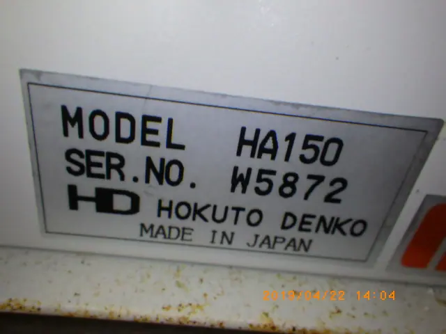 北斗電工 HA150 銘板写真(2/2)