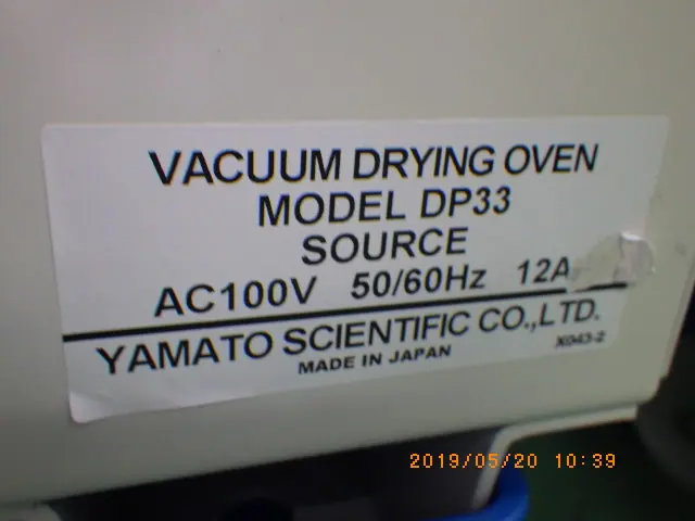 ヤマト科学 Yamato DP33 銘板写真(2/2)