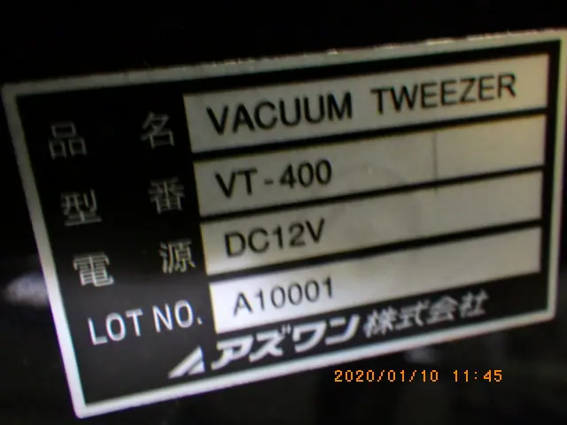 アズワン As one VT-400 銘板写真(2/2)