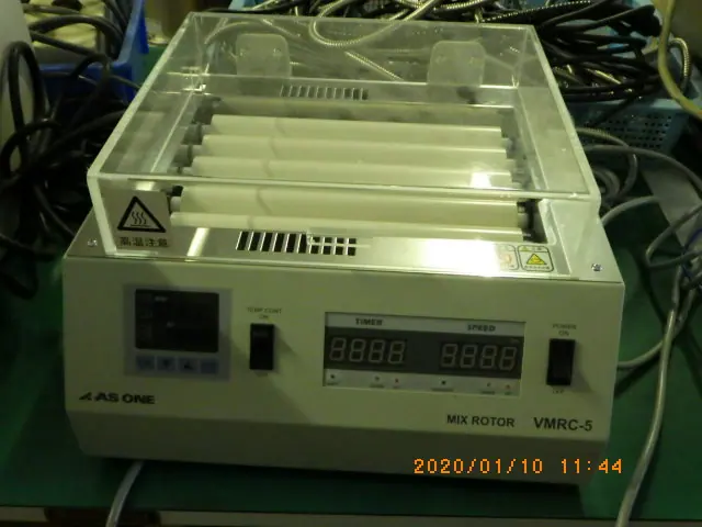 アズワン As one VMRC-5 外観写真(1/2)