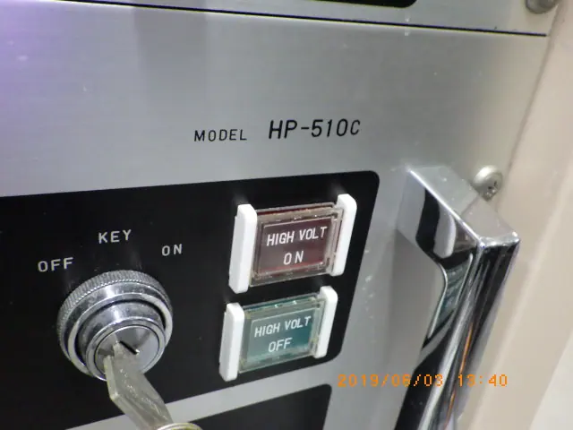 アルバック Ulvac HP-510C 銘板写真(2/2)
