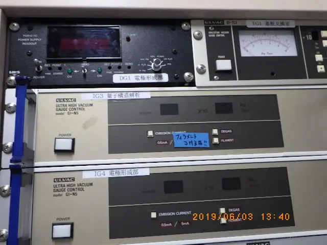 アルバック Ulvac GI-N5 外観写真
