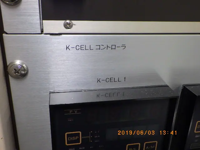 アルバック Ulvac K-CELLコントローラー 銘板写真(2/2)