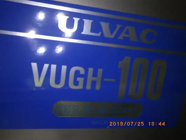 アルバック Ulvac VUGH-100 銘板写真(2/2)