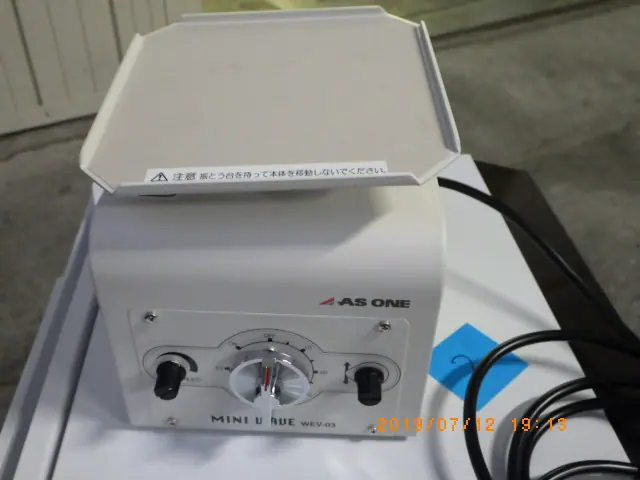 アズワン As one WEV-03 外観写真(1/2)
