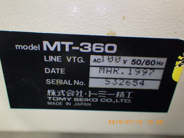 トミー精工 Tomy MT-360 銘板写真(2/2)