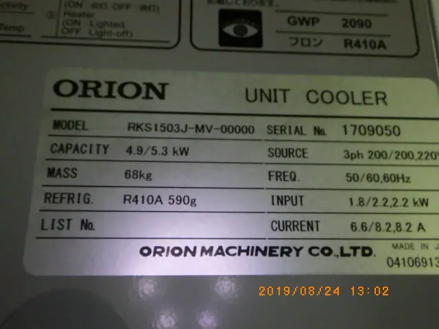 オリオン機械 Orion RKS1503J-MV 銘板写真(2/2)