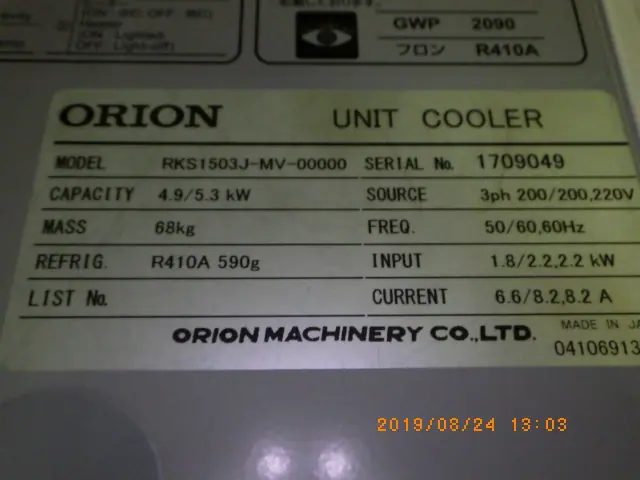 オリオン機械 Orion RKS1503J-MV 銘板写真(2/2)