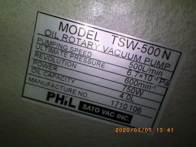 佐藤真空 SATO VAC TSW-150N 銘板写真(2/2)