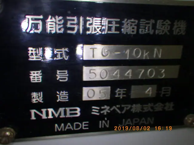 ミネベアミツミ TG-10KN 銘板写真(2/2)