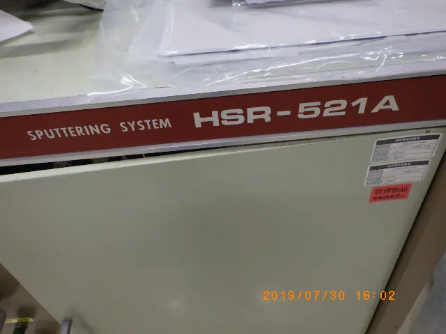 島津製作所 Shimadzu HSR-521A 銘板写真(2/2)