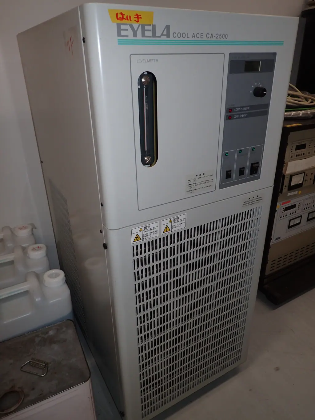 東京理化器械 Eyela CA-2500 外観写真(1/2)