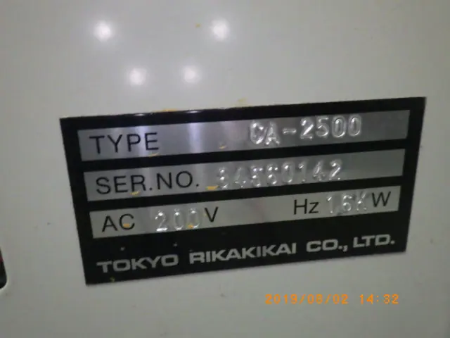 東京理化器械 Eyela CA-2500 銘板写真(2/2)
