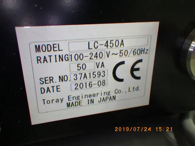 東レエンジニアリング TORAY ENGINEERING LC-450A 銘板写真(2/2)