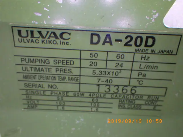 アルバック Ulvac DA-20D 銘板写真(2/2)